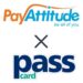 Payattitude, PAPSSCARD Strike Deal to Launch Co-Branded Cards for Africa and Global Use